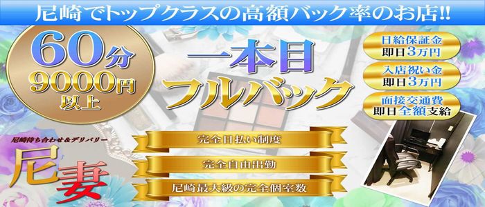 夏休み限定で稼げる松江の短期風俗バイト特集！｜風俗求人【バニラ】で高収入バイト