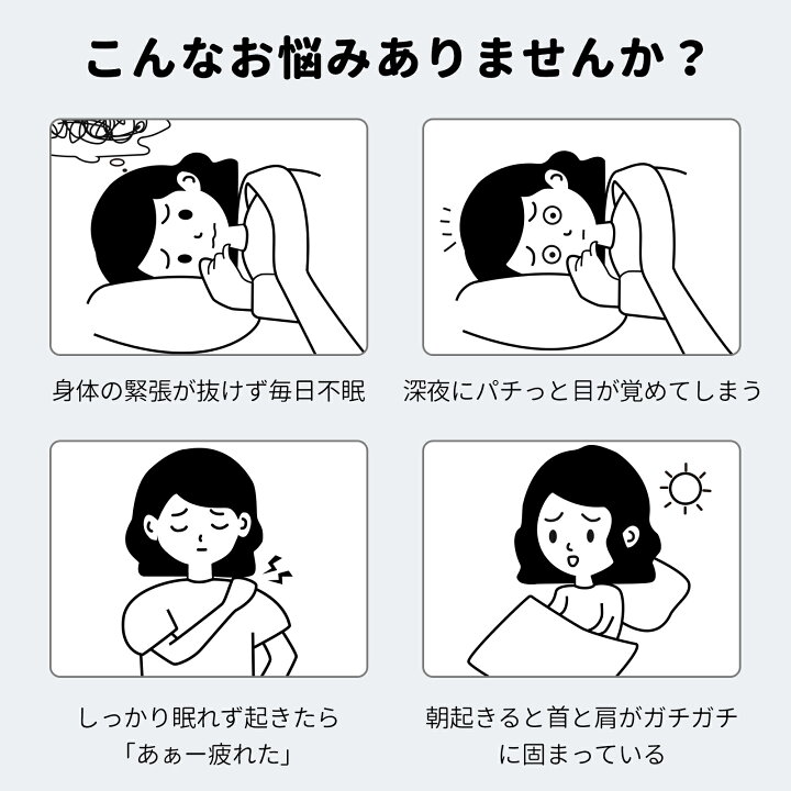 正しい寝姿勢」はどれ？意外と知らない眠り方と寝相 [睡眠] All About