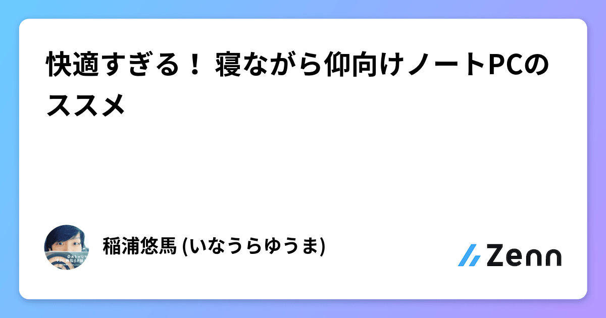 楽しく体を動かす！音楽に合わせてバランスボールで元気に弾むよ！ / 白畑 まり