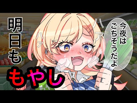 【現役声優が】異星にいこうね／雪乃瀬 りむ【歌ってみた - cover】