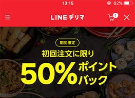 ホテル町田ヴィラはデリヘルを呼べるホテル？ | 東京都町田市