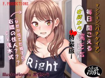 エロ漫画】旦那にAVの様な下品な喘ぎ声を咎められセックスレスになった人妻熟女が体を熟知した元彼と浮気セックス！ | エロ漫画・エロ同人誌｜俺のエロ本