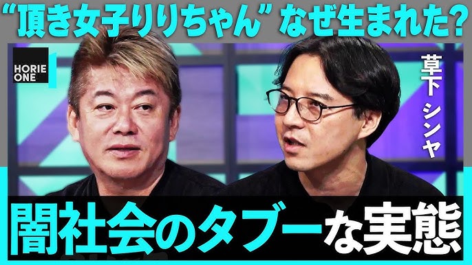 堀江貴文、“食べ方汚い”と指摘され不快感「わざわざいう必要ある？」「仕方ねーだろ」 謝罪受けるも指摘「よっぽど考える力が不足」（2/2 ページ）