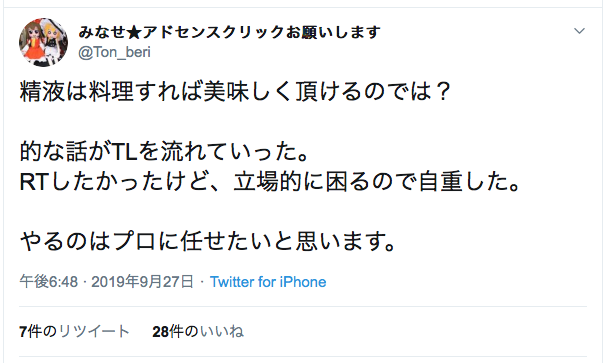 精子は空気に触れたらどうなる？妊娠する可能性について | 妊活ならベビーライフ研究所