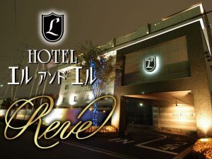 HOTEL エンドレス」110号室 | 全国ラブホテル検索サイトラブホガイド