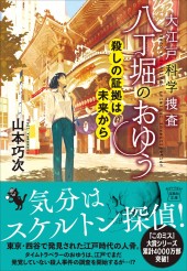 偽りの愛が育む〝真実の愛〟【いつわりの愛～契約婚の旦那さまは甘すぎる～】［あらすじ・漫画紹介・感想(その6)］ - 