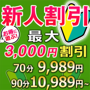 大塚 真理」こあくまな熟女たち池袋店（KOAKUMAグループ）（コアクマナジュクジョタチイケブクロテンコアクマグループ） -