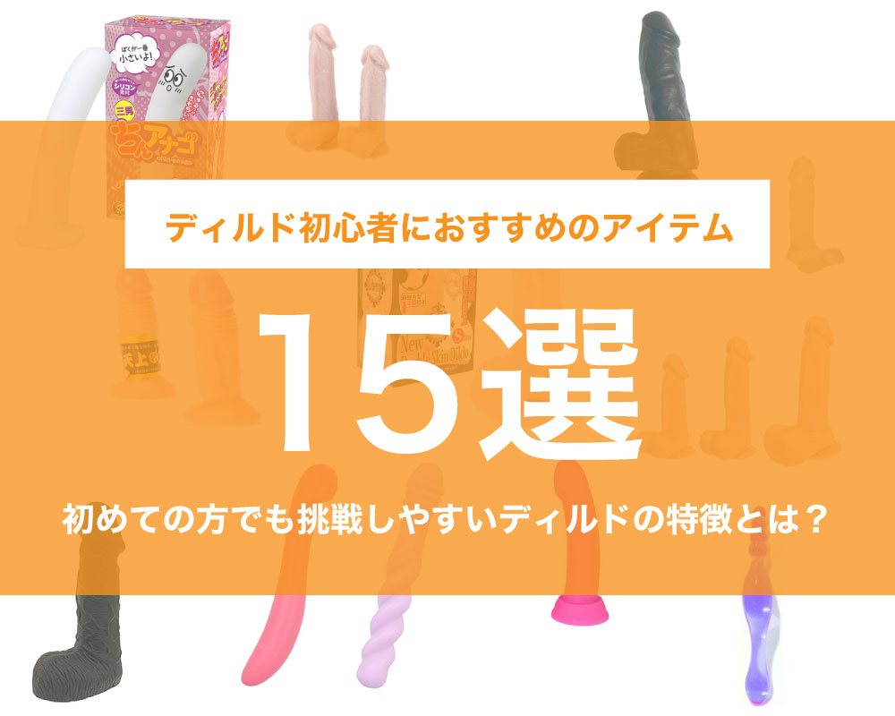 女性用初心者セット 3,550円 |