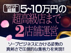 ラブティファニー-岐阜金津園高級ソープランドみんなでつくるガチンコ体験レビュー - 名古屋風俗口コミ速報-オキニラブ-Okinilove