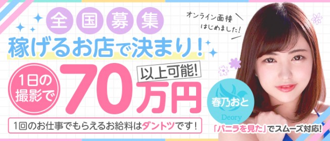 激カワスレンダーな現役AV女優『みささん』体験入店中です!! 22：30 |