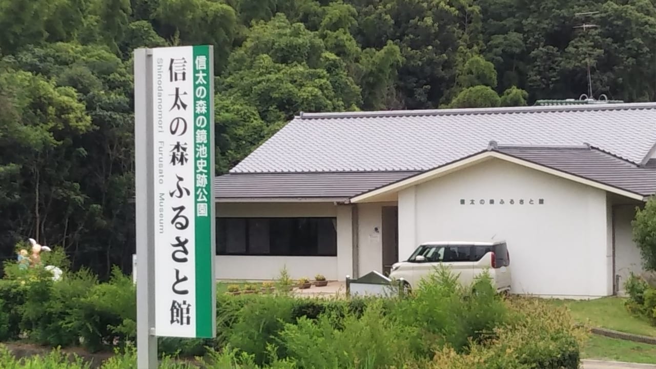 ナンパ珍道中 番外編 大阪 信太山新地（銀猫）