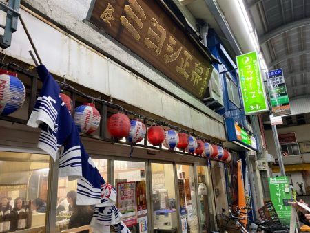 京橋駅(大阪)周辺のおすすめマッサージ店 | エキテン