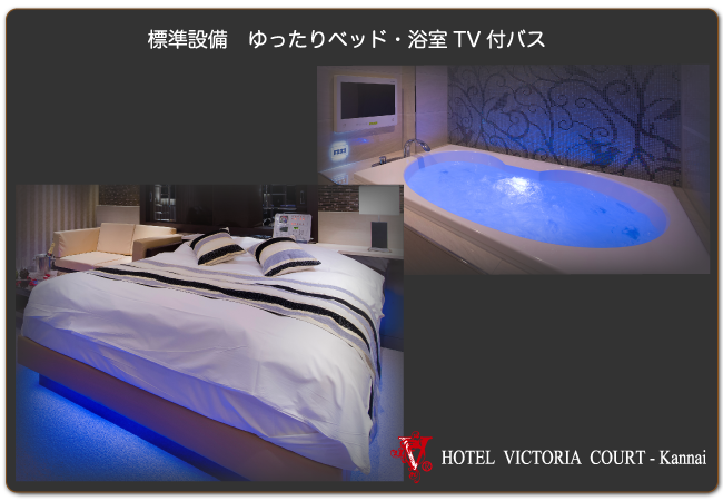 横浜関内のラブホテル「スターゲートホテル｜STAR GATE HOTEL」