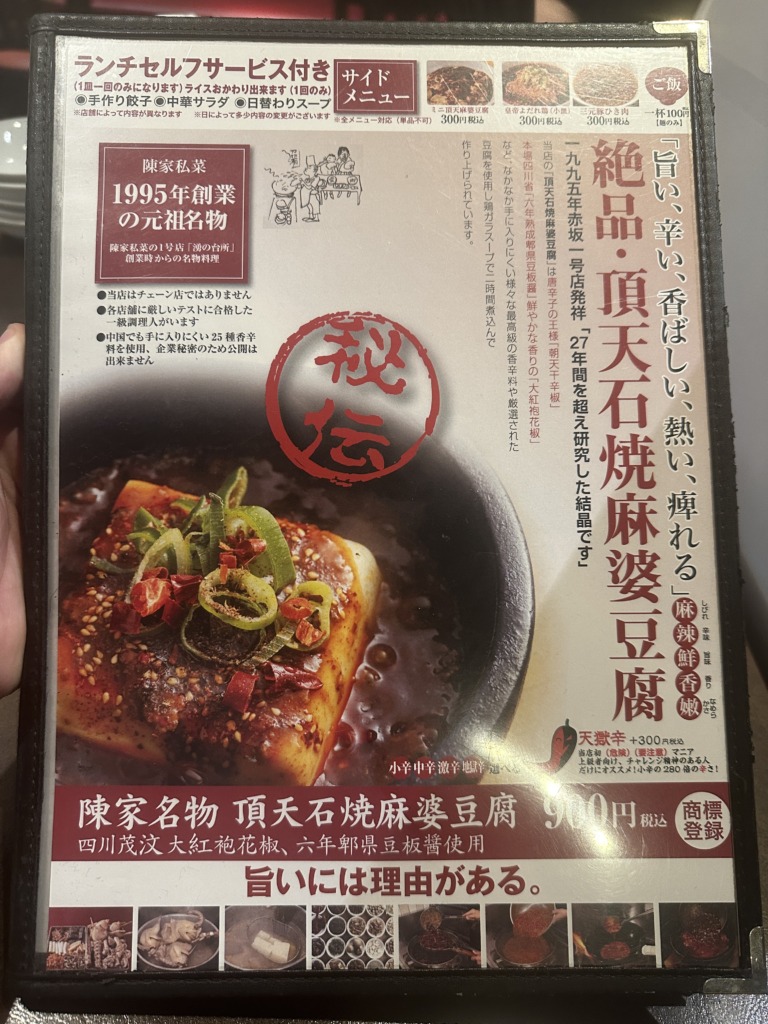 イタリアン食堂 五反田店 五反田/イタリアン