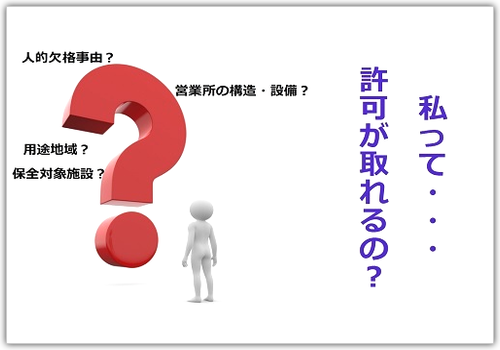 武蔵野市の人気デリヘル店一覧｜風俗じゃぱん