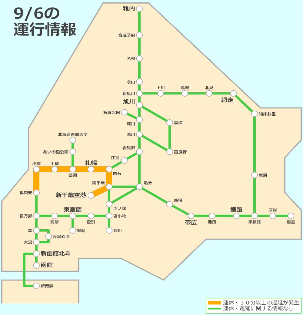 恵み野駅（北海道恵庭市）周辺の道路名一覧｜マピオン電話帳