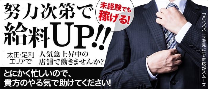 2024年新着】和歌山県の男性高収入求人情報 - 野郎WORK（ヤローワーク）