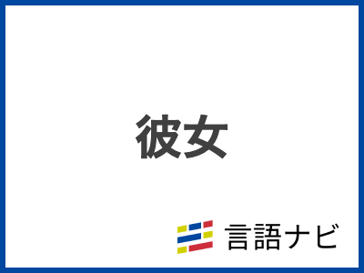 好きな人に会いたい！男子が「会いたい」と言わない心理＆会いたくなるLINE9選 - CanCam.jp（キャンキャン）