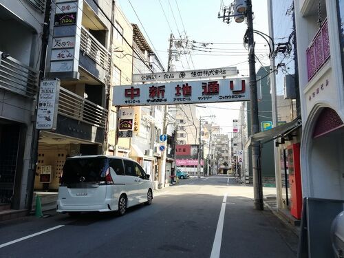 新店】12月1日(木)広島市最大の歓楽街である流川に「寿司と居酒屋 魚民」がリニューアルオープン！2日間限定で全品半額の開店セールを実施します。 | 