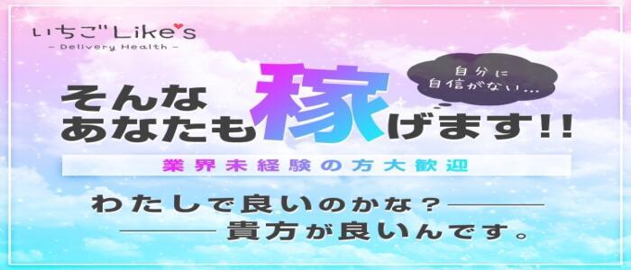 おすすめ】淵野辺のデリヘル店をご紹介！｜デリヘルじゃぱん