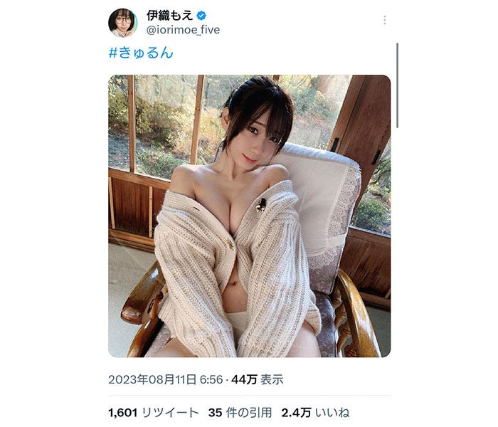 SNSのフェチ天使”くりえみのパンチラ写真にファン悶絶「これぞフェチですね」 | ENTAME next