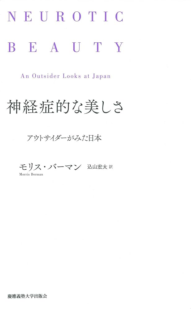 その頬の色から伝わってくるのは…『うつくしいってなに？』【NEXTプラチナブック】 | 絵本ナビ：レビュー・通販