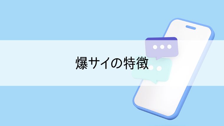 公園名 爆サイ」で検索すると漏れなくハッテン場が出てくると話題に マイナーな公園もハッテン場？ | ゴゴ通信ゴゴ通信