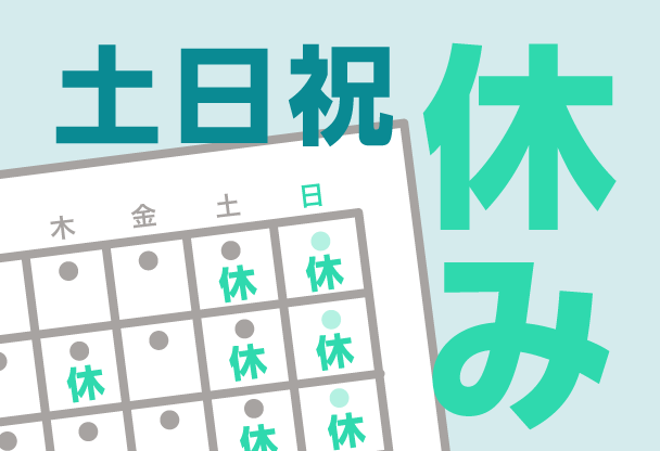 埼玉県比企郡滑川町の製品の加工・組立・部品供給作業（株式会社京栄センター〈新宿営業所〉）｜工場・製造業求人のコウジョブ