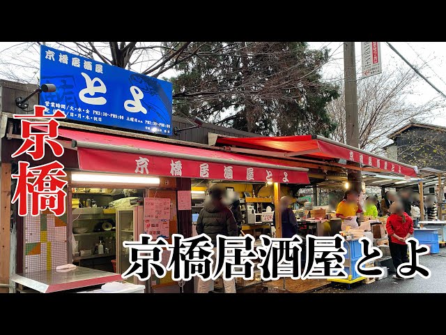 京橋・白玉温泉に「リニューアルしてお客増えた？」って聞いてきた | ご当地サウナ委員会