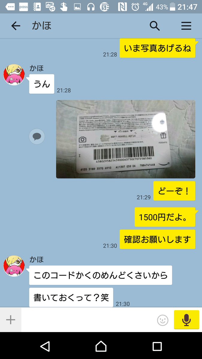 悩み相談・人生相談ならエキサイト【お悩み相談室】 24時間電話でカウンセリング