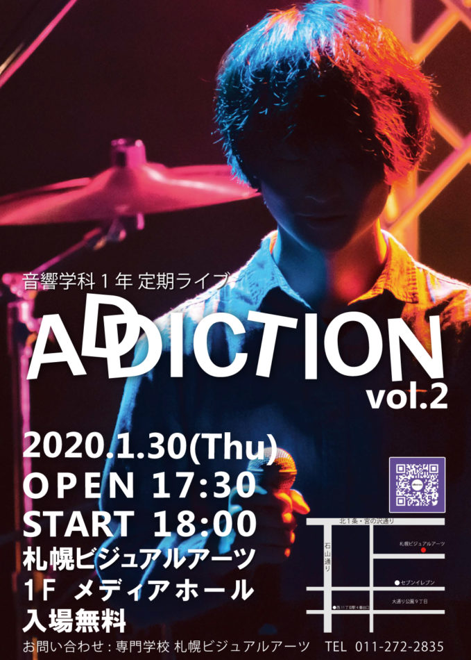 ADDICTION 札幌ステラプレイス店 (@addiction_sapporostellarplace)