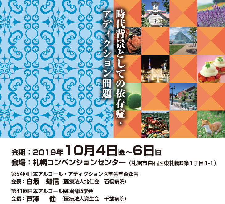 味覚園 札幌北口店の求人情報｜求人・転職情報サイト【はたらいく】