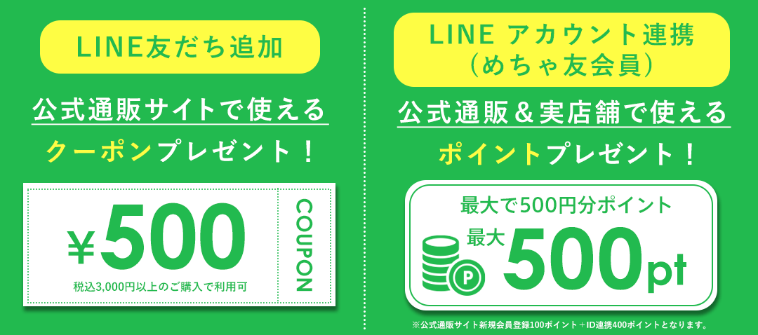 リョウ🐷楽天お得情報 | エメフィール半額クーポンきてるよー🫶 1点から買えるよ🤗