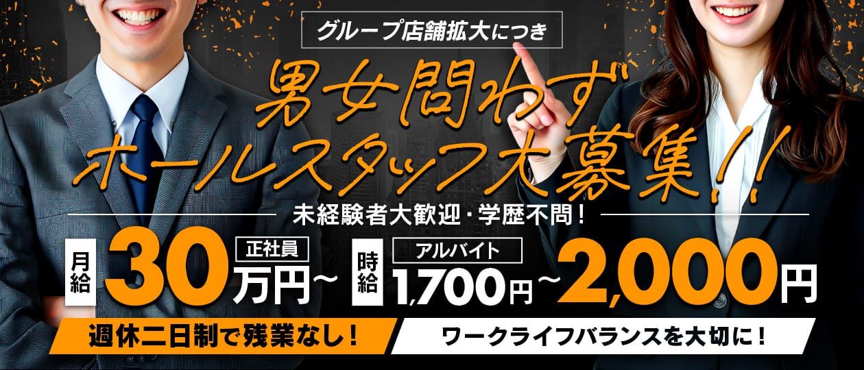 ふうま【バイブ無料!!】」みせすはーと 素人人妻専門店（ミセスハートシロウトヒトヅマセンモンテン） - 北見/デリヘル｜シティヘブンネット