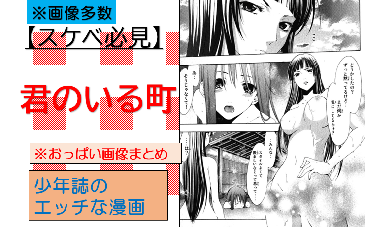 悲報】地上波で乳首が見えるアニメ、激減していた | アニチャット