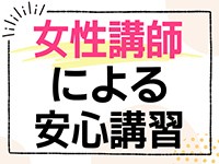 出勤情報：広島痴女性感フェチ倶楽部（ヒロシマチジョセイカンフェチクラブ） - 中区/デリヘル｜シティヘブンネット