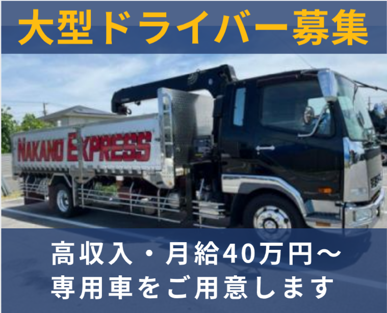 株式会社L'aide（カブシキガイシャレイド）の求人募集【アップステージ】正社員