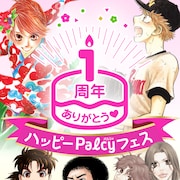 講談社 1998年(平成10年)8月号なかよし付録 川村美香 アクアマリンレターセット