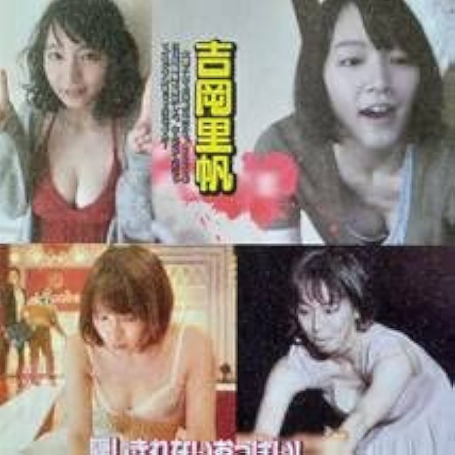 みちょぱ TVで連発してる胸チラ・パンチラまとめ : 画像ナビ!