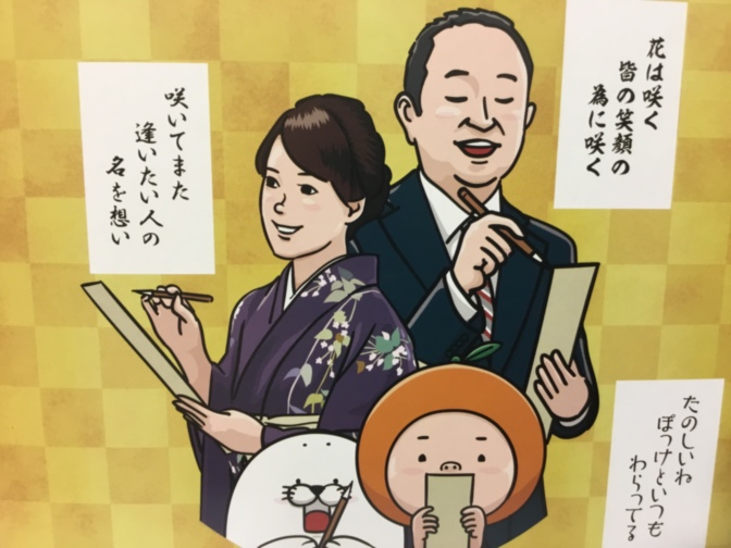 横浜市都筑区】ショッピングタウンあいたいで、１０月３１日までライフアップキャンペーン開催中です。お食事券５００円分をGET♪ | 号外NET 