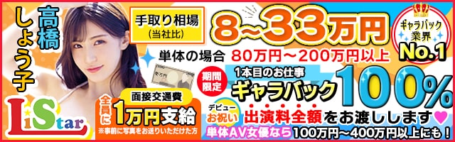 天王寺のデリバリーヘルスの旬の風俗店情報を紹介します | 風俗求人まとめビガーネット関西