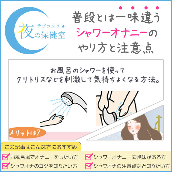 温泉やスーパー銭湯に行ったら「ジェットバス」に必ず入るべき理由 | 医者が教える 小林式 お風呂健康法