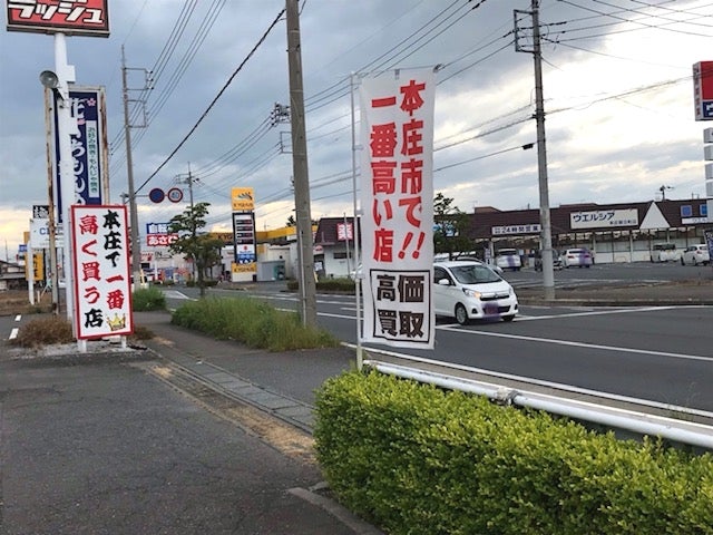 ゴールドラッシュ本庄店 – パチスロデータクラウド