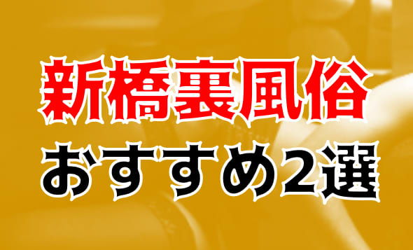 立ちんぼ女からまさかの一言。。。