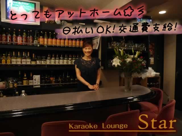 darts bar Spica(スピカ)(茨木)の求人｜キャバクラボーイ・黒服求人【メンズチョコラ】lll