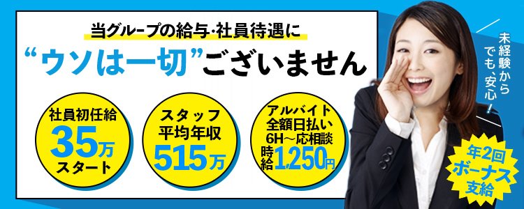 大阪谷九風俗ホテヘル人妻熟女専科【奥様の実話】｜奥様速報