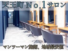 fortune横浜 天王町(FORTUNE所属)の美容室・美容院・美容師情報｜ミニモ