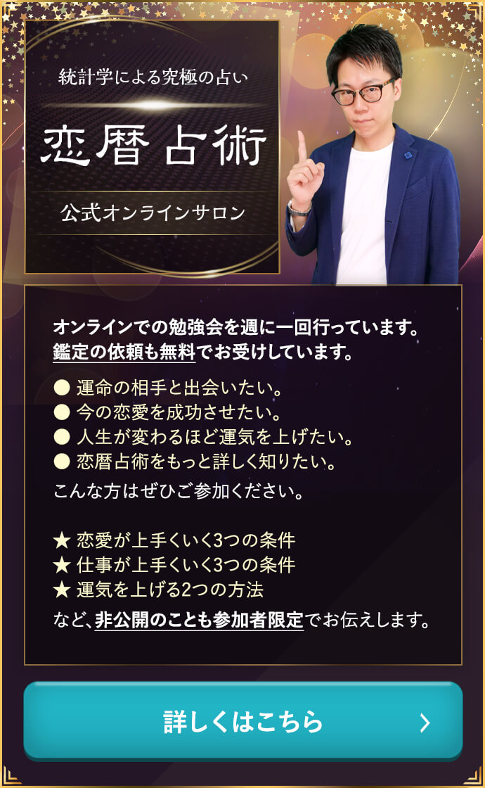 MASA☆恋暦占術/恋愛占いランキング1位 | 各オーラの10月の運気を公開します。