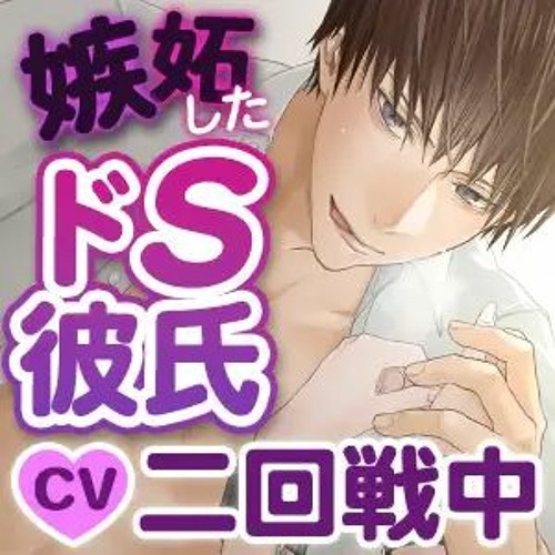 BL同人誌】酒に酔ったガチムチ彼氏にドＳに責められる男子はイチャラブアナルセックスで淫乱アクメ【オリジナル】 | BLアーカイブ