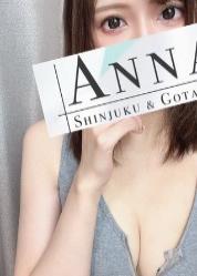 五反田のルーム型メンズエステ ANNA～アンナ～五反田ルームの店舗情報 - サロンガイド